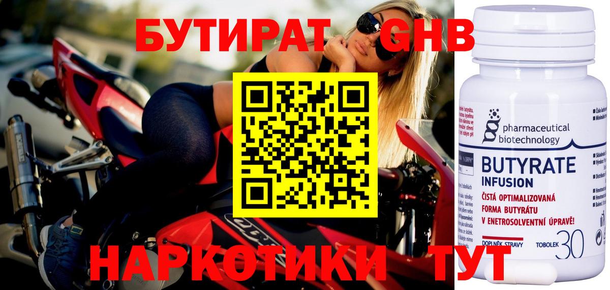 Канабис  A PVP СК   ЭКСТАЗИ  ГАШИШ  Вход с VPN  Меф МЯУ МЯУ кристаллы  Южноуральск  ГЕРОИН 
