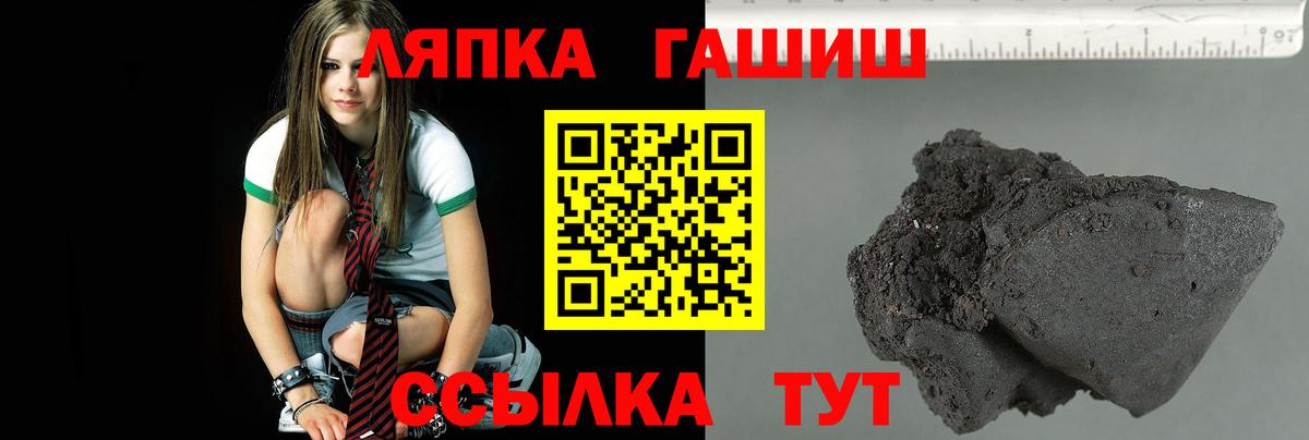 ГАШ VHQ Южноуральск