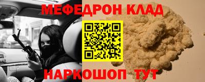 экстази Малоярославец