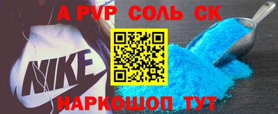 мефедрон VHQ Малгобек