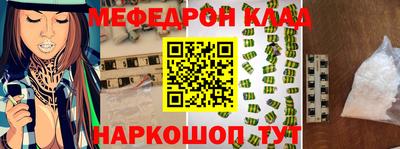 экстази Малоярославец
