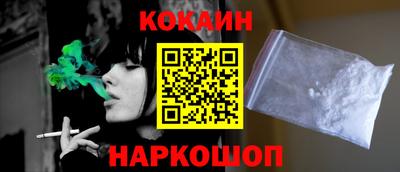 круглые Мариинск