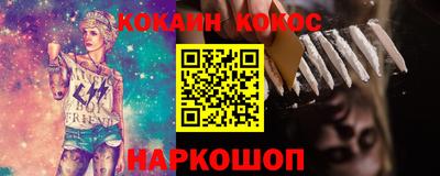 круглые Мариинск
