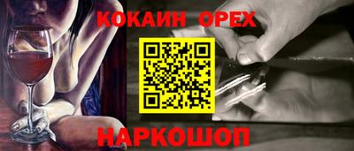 круглые Мариинск