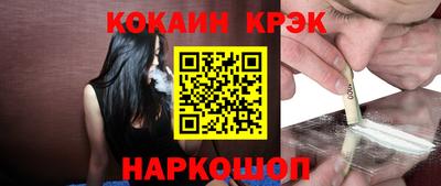 мефедрон VHQ Малгобек