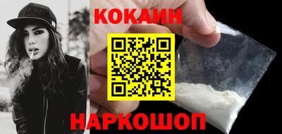 PSILOCYBIN Нарткала