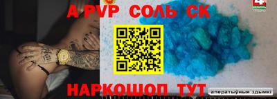 мефедрон VHQ Малгобек