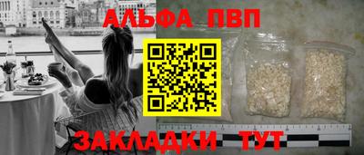 мефедрон VHQ Малгобек