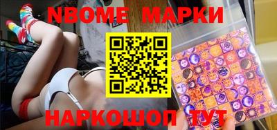 круглые Мариинск