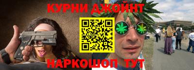 мефедрон VHQ Малгобек