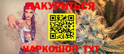 мефедрон VHQ Малгобек