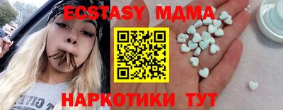 мефедрон VHQ Малгобек