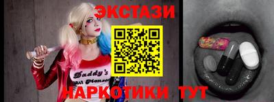 круглые Мариинск