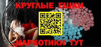 мефедрон VHQ Малгобек