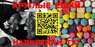 мефедрон VHQ Малгобек