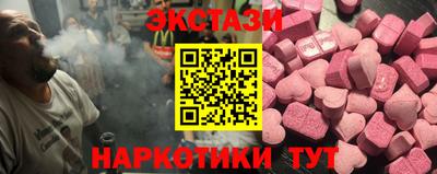 экстази Можга
