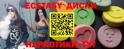 мефедрон VHQ Малгобек