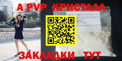 мефедрон VHQ Малгобек