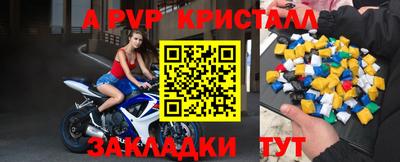 мефедрон VHQ Малгобек