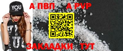 круглые Мариинск