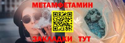 круглые Мариинск