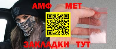 круглые Мариинск