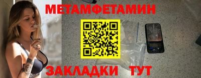 мефедрон VHQ Малгобек