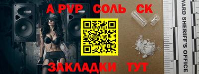 экстази Малоярославец