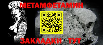 круглые Мариинск