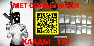 круглые Мариинск