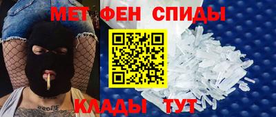 мефедрон VHQ Малгобек