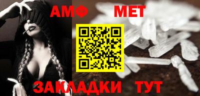 мефедрон VHQ Малгобек