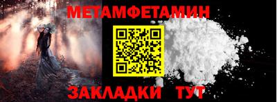 круглые Мариинск