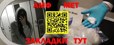 мефедрон VHQ Малгобек