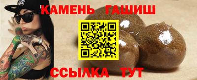 круглые Мариинск