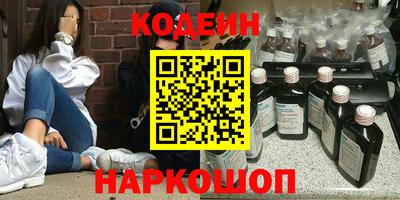 мефедрон VHQ Малгобек