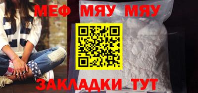 мефедрон VHQ Малгобек