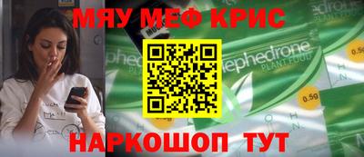 круглые Мариинск