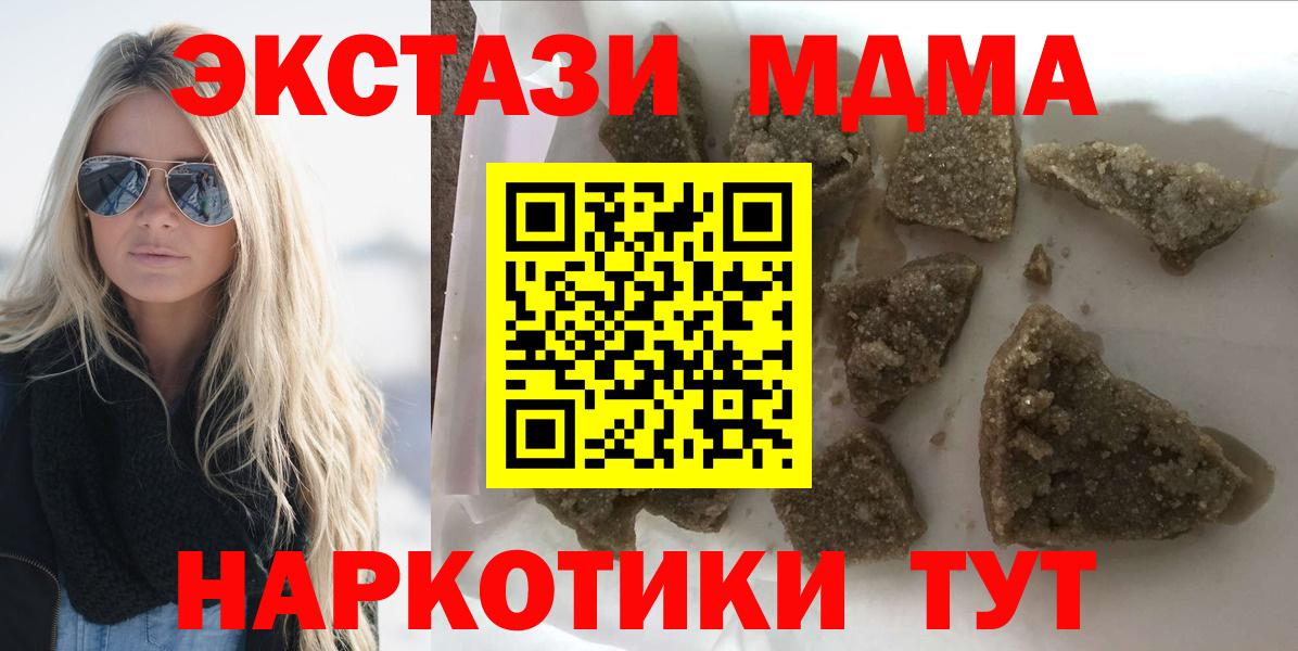 MDMA VHQ Южноуральск