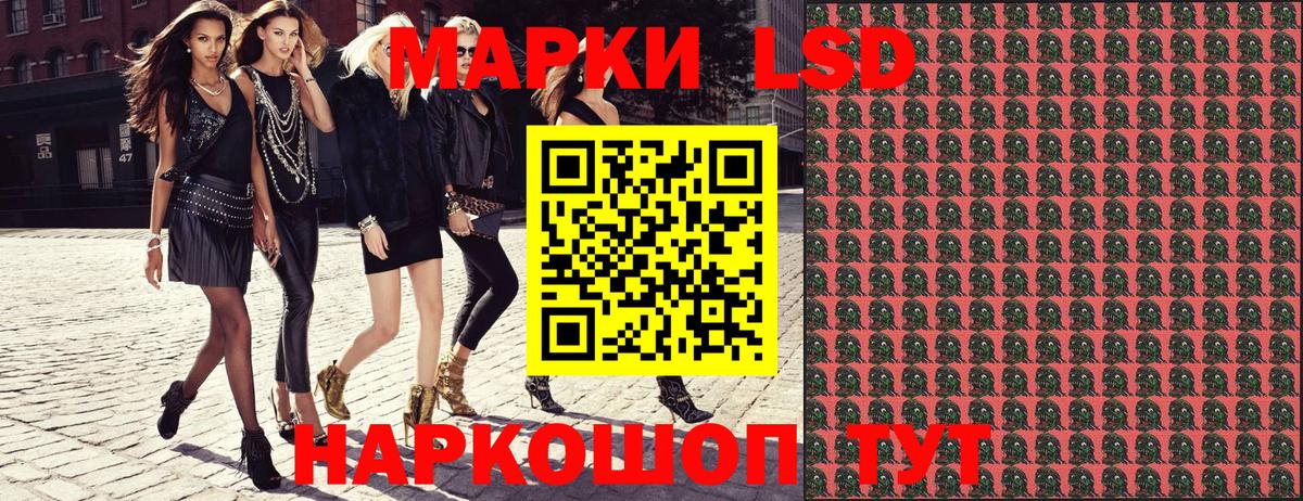 Южноуральск  Марки N-bome 1,5мг  Вход с VPN 