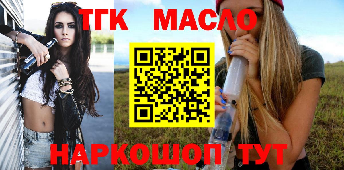 MDMA Южноуральск