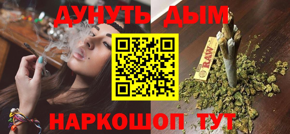 Шишки марихуана конопля  Конопля MAZAR  Вход с VPN  Южноуральск 